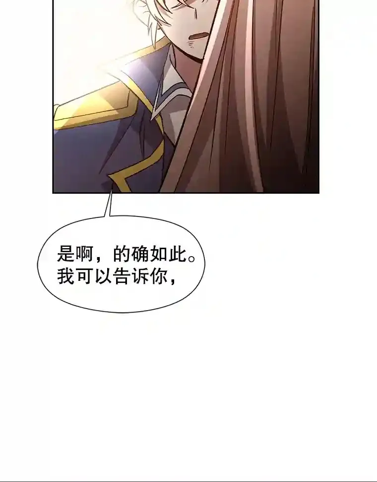 29.神秘人93