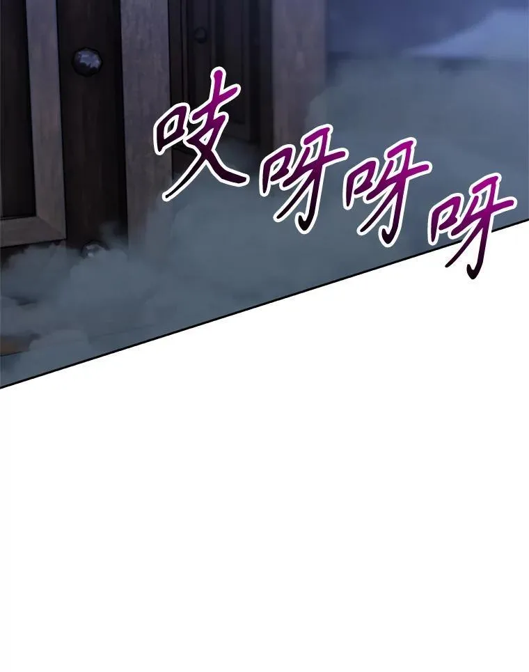82.进入宅邸89