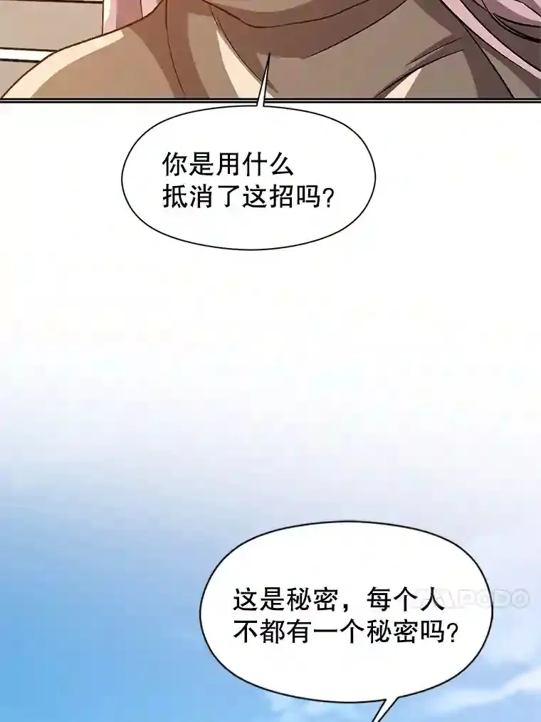 29.神秘人80