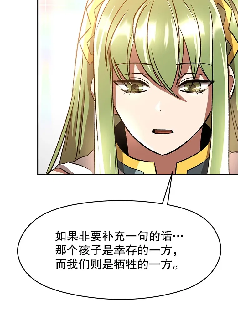 38.世界树21