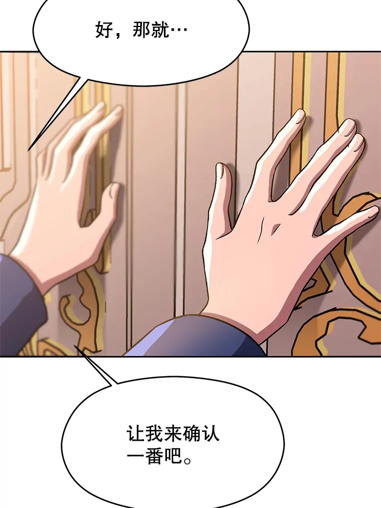 47.做你想做的79
