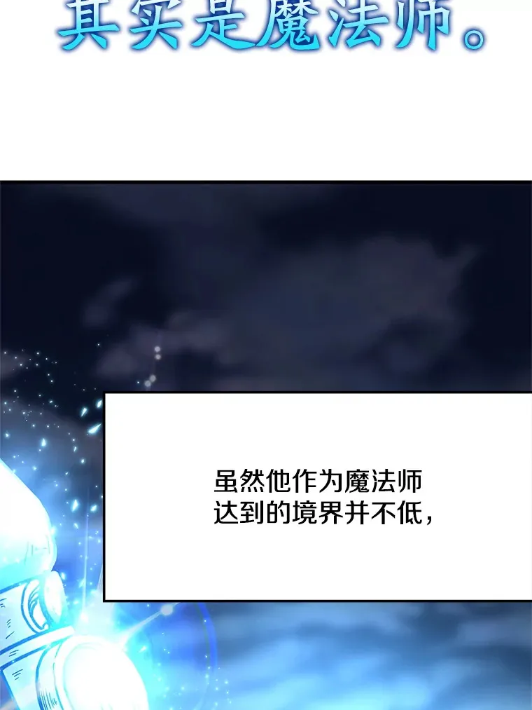 41.制作魔具4