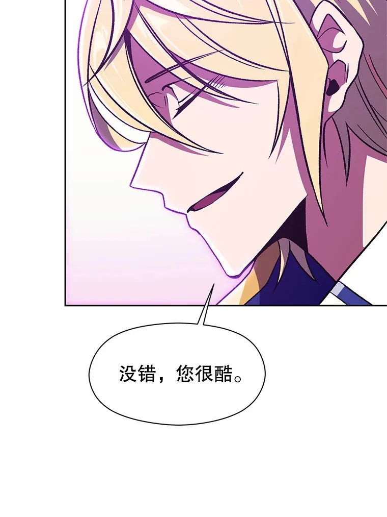 64.神之空间57