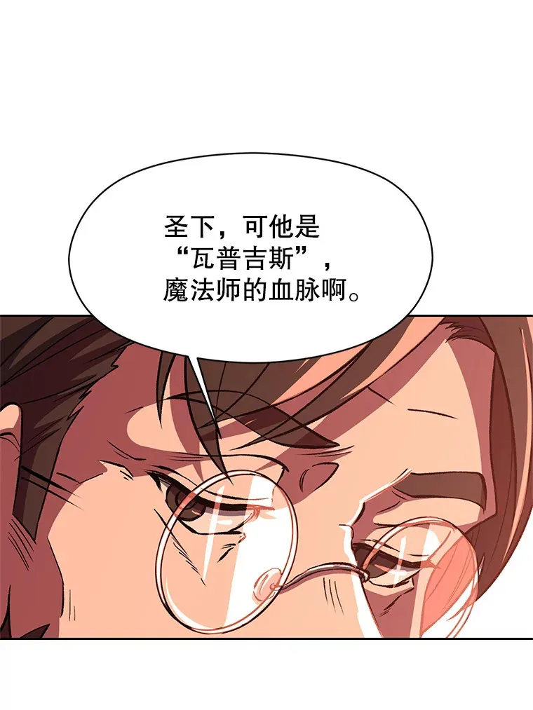 45.离开精灵之森9