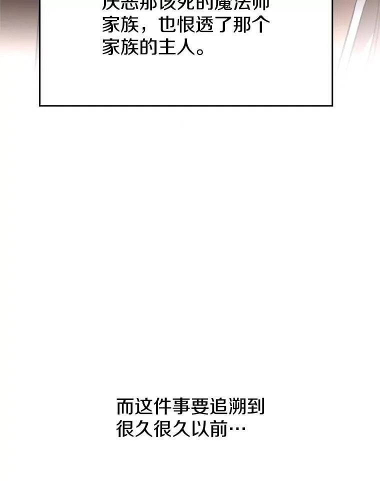 91.抵达首都94