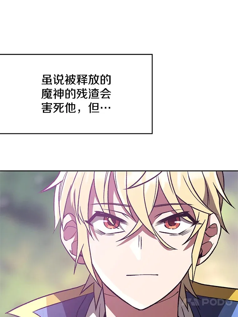 39.面见精灵王35