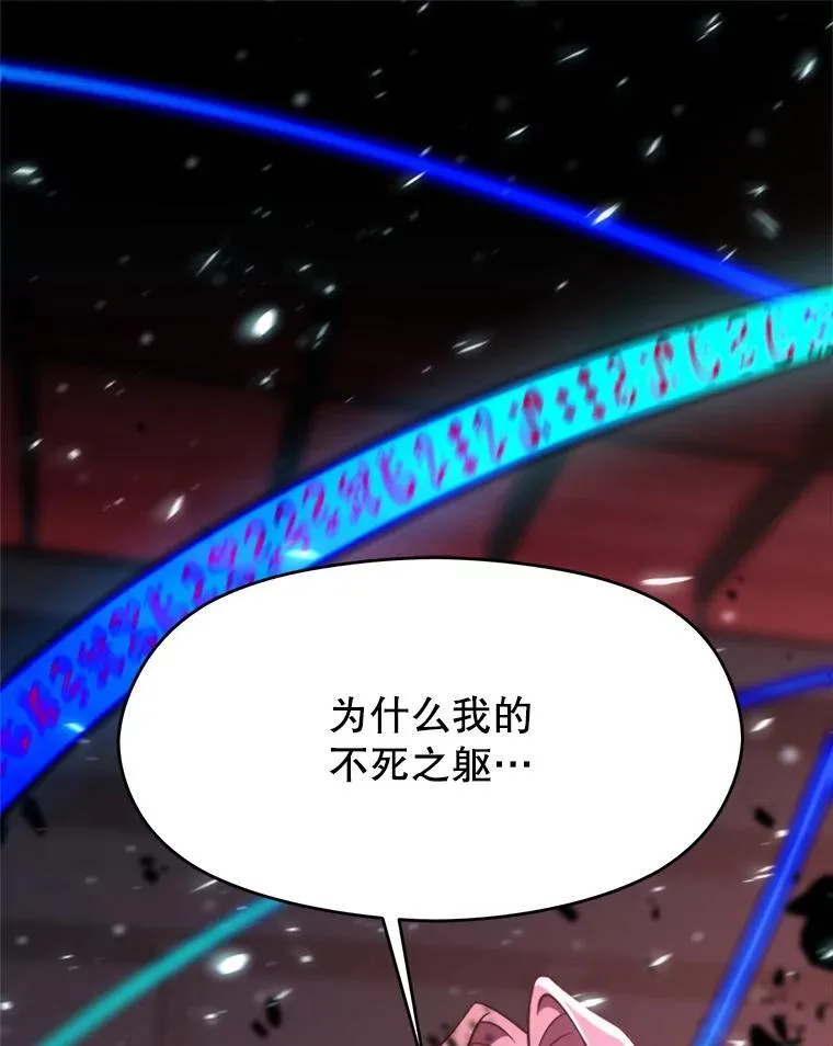 85.安息2