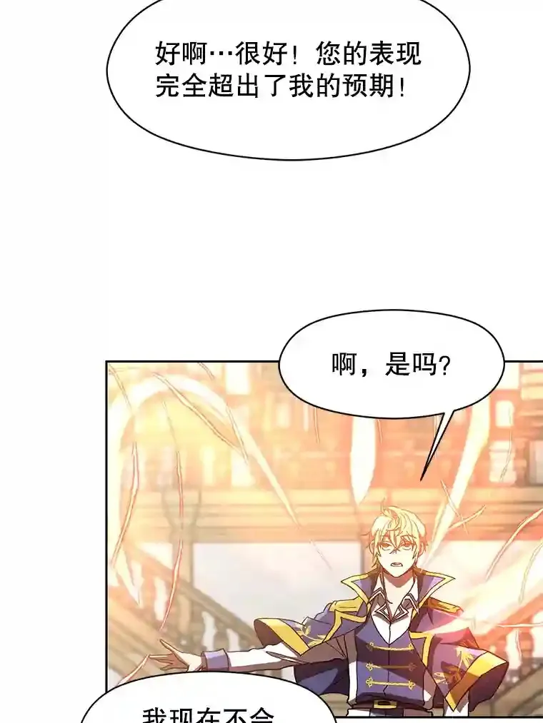 13.何为完虐33