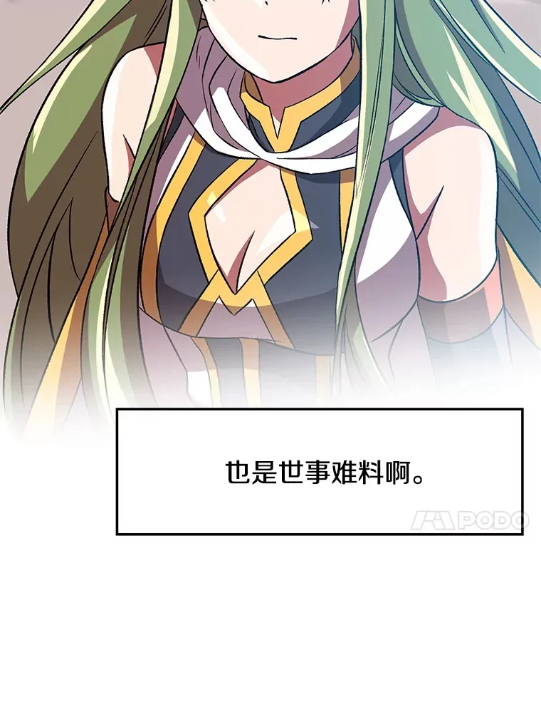 35.不速之客16