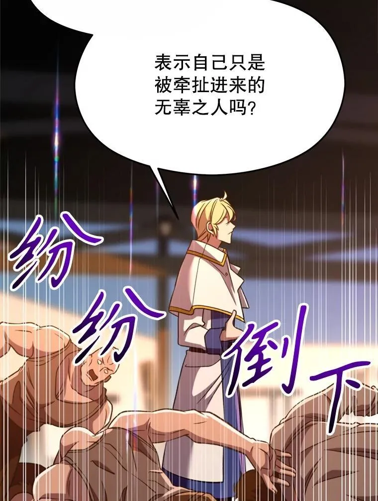 94.变数25