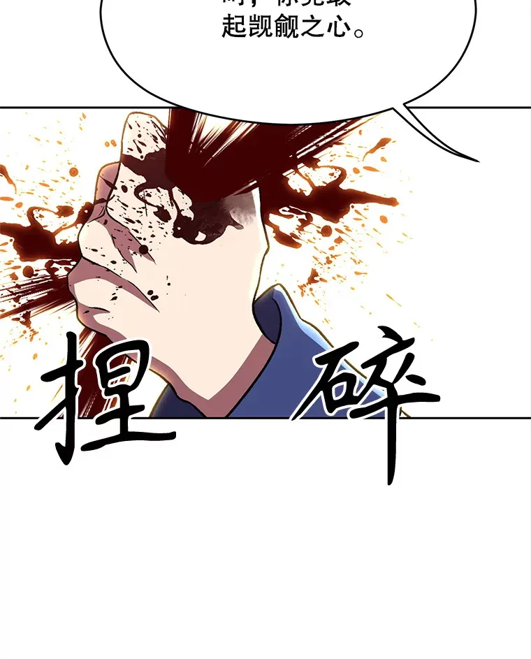 61.和纳伦的对话80