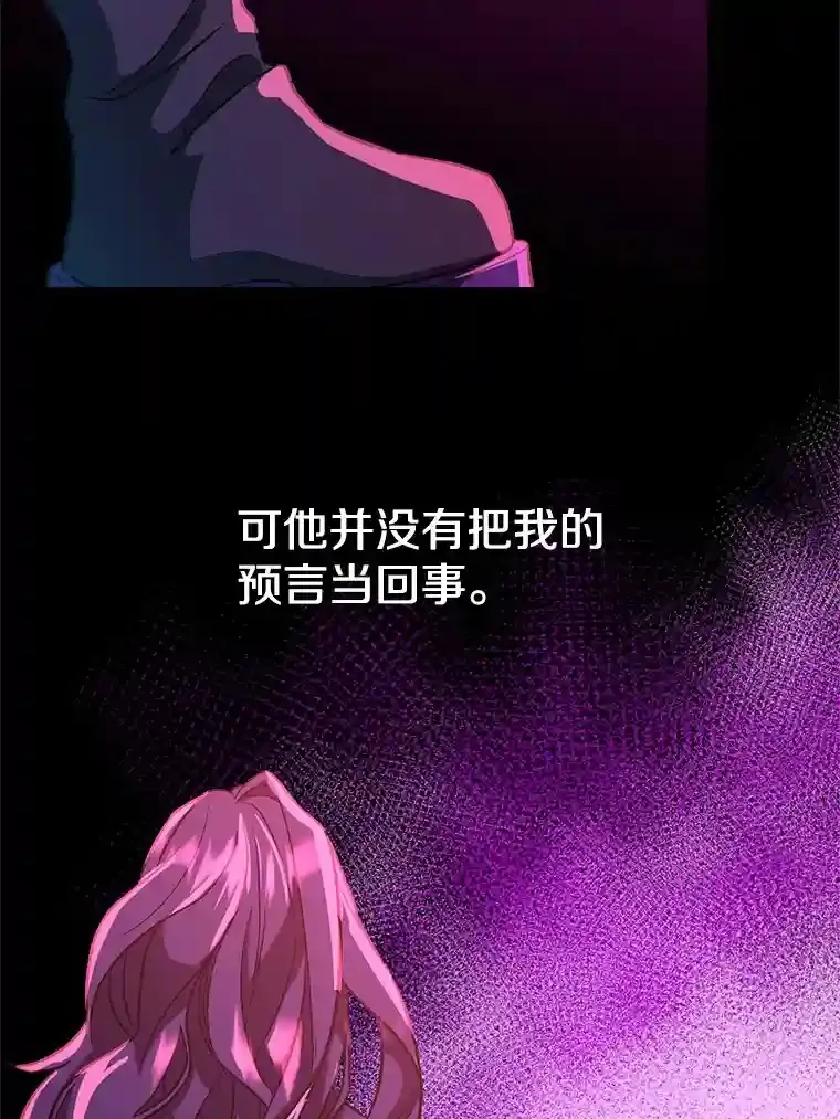 28.我相信你46
