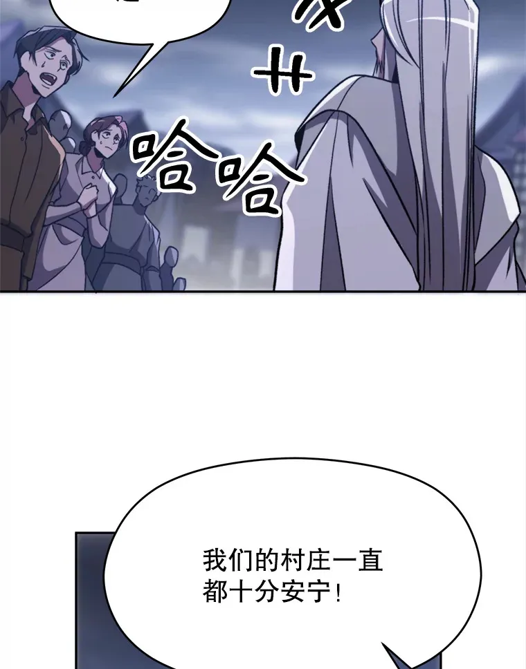 80.背后之人103