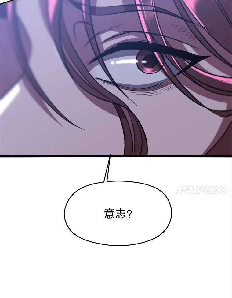 80.背后之人69