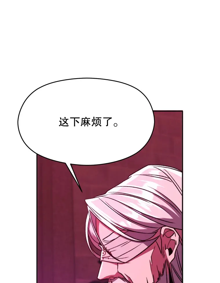 80.背后之人22