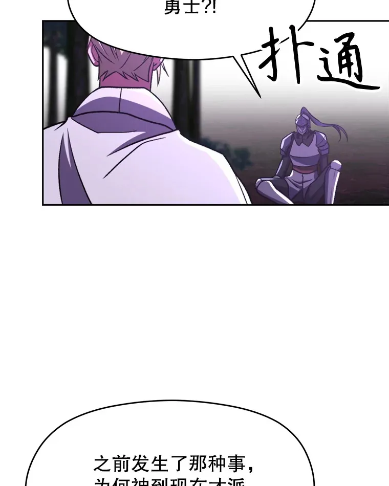 77.伯爵之子53