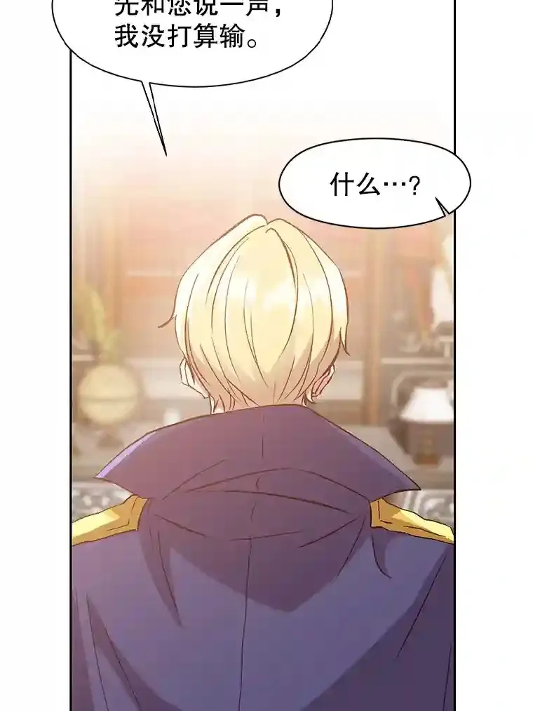 11.说服57