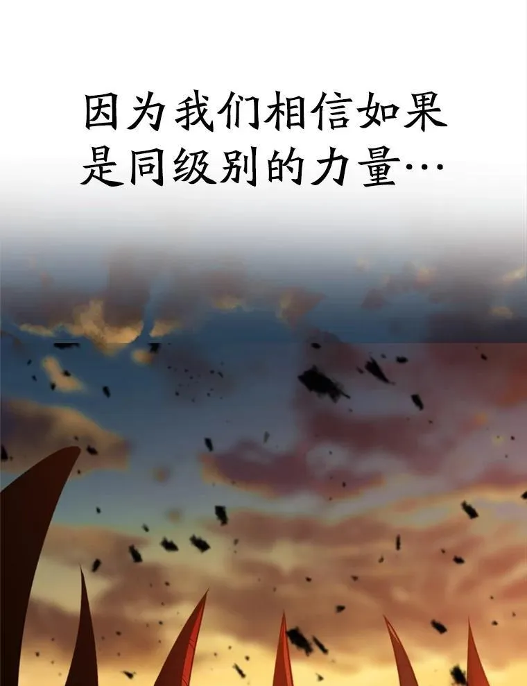 90.不可思议之事34