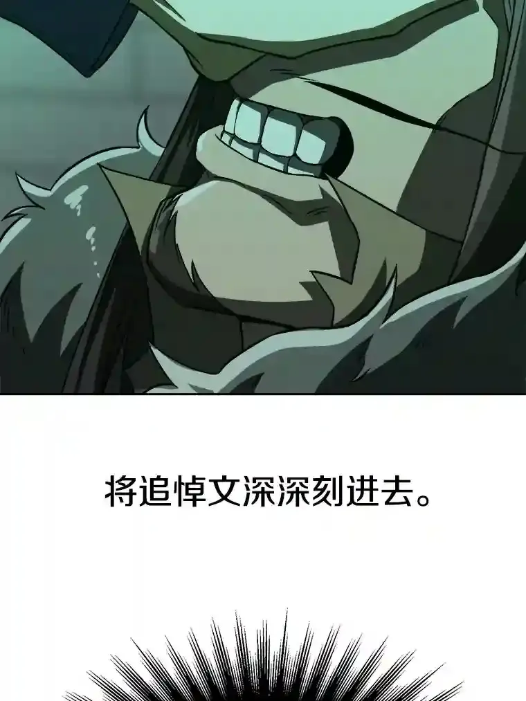 32.慈善的追悼文76