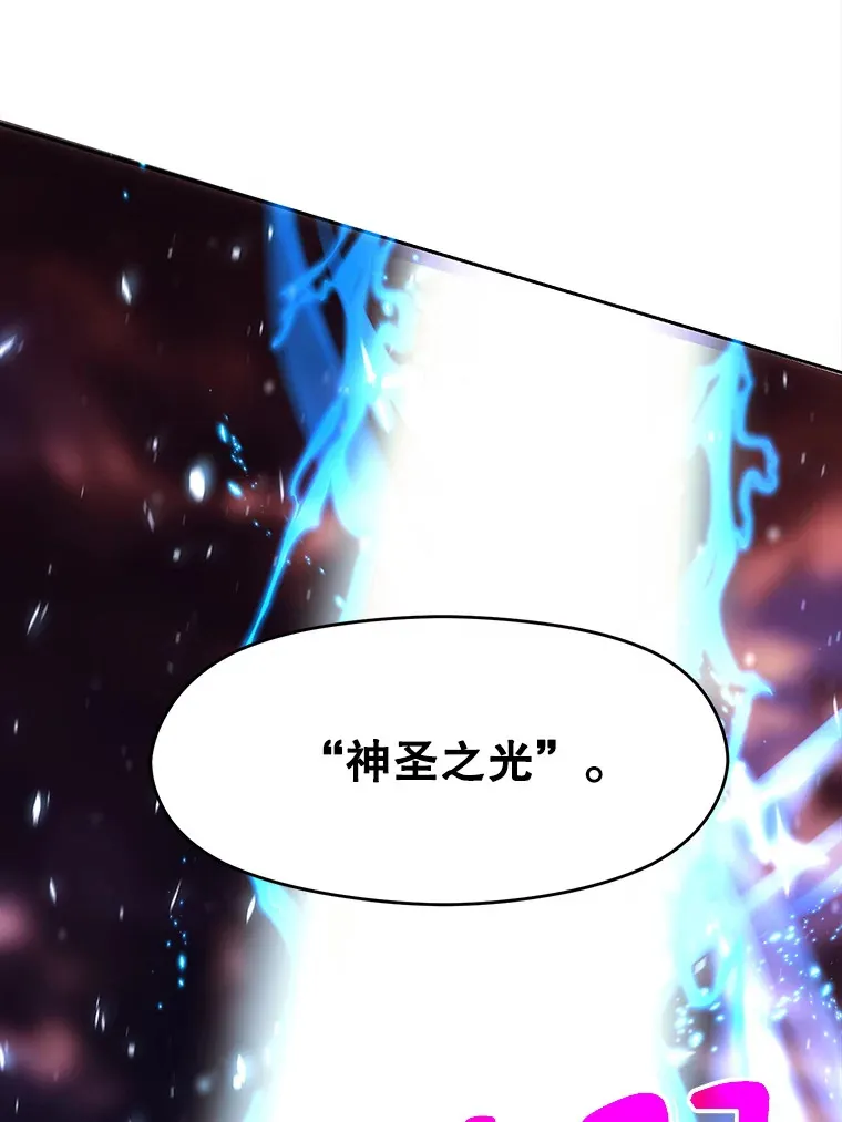 42.迎击残渣43