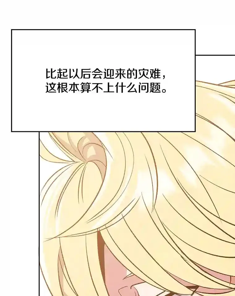 16.地下城12