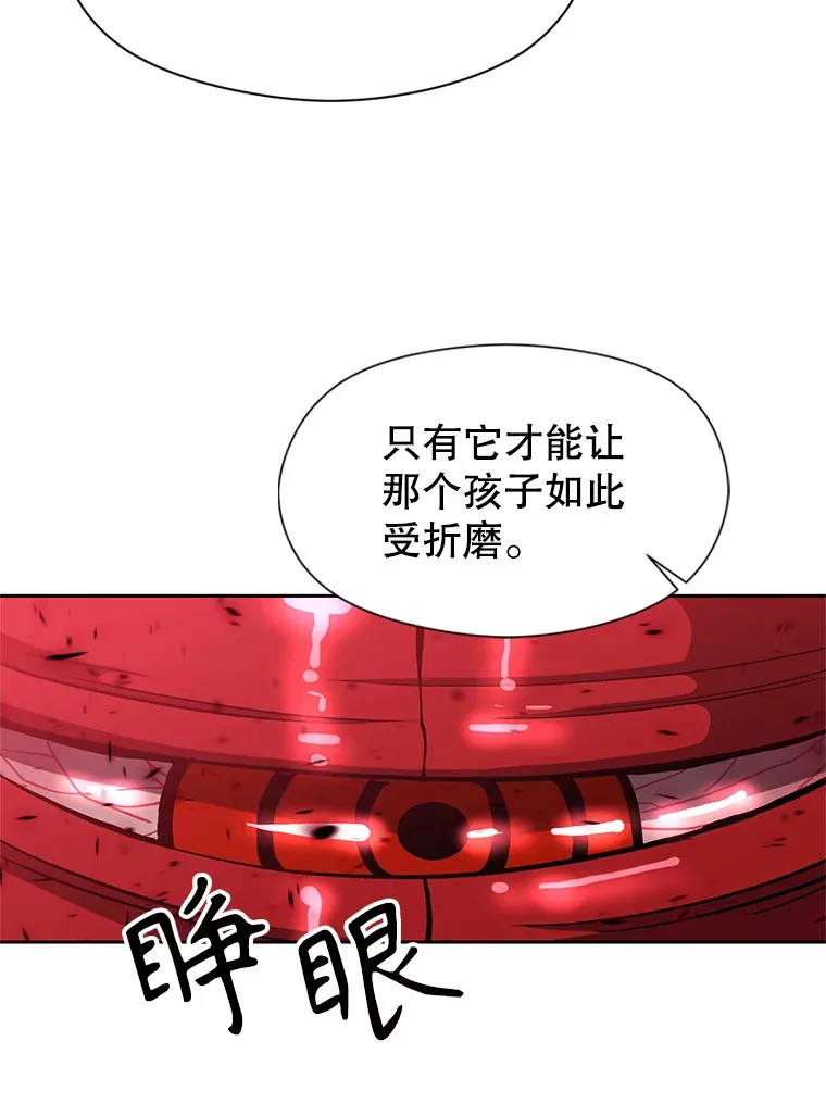43.残渣的灭亡41