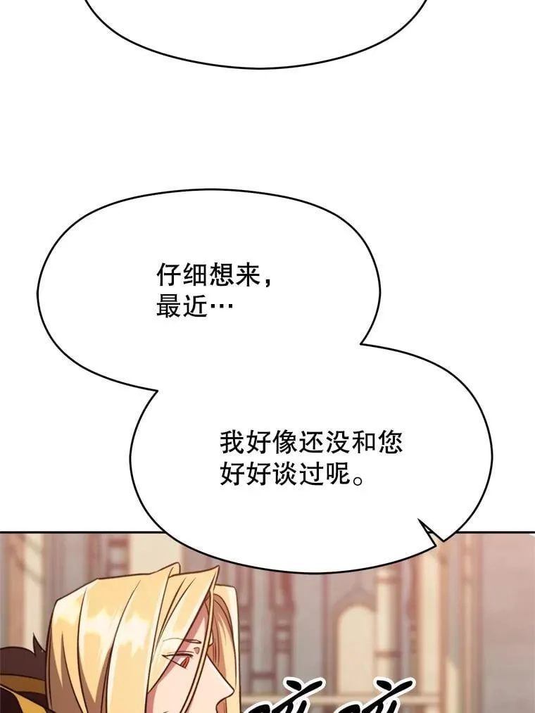 92.新认识31