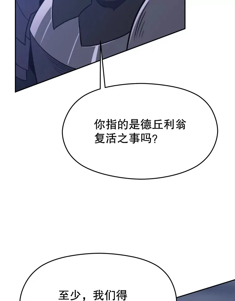80.背后之人74
