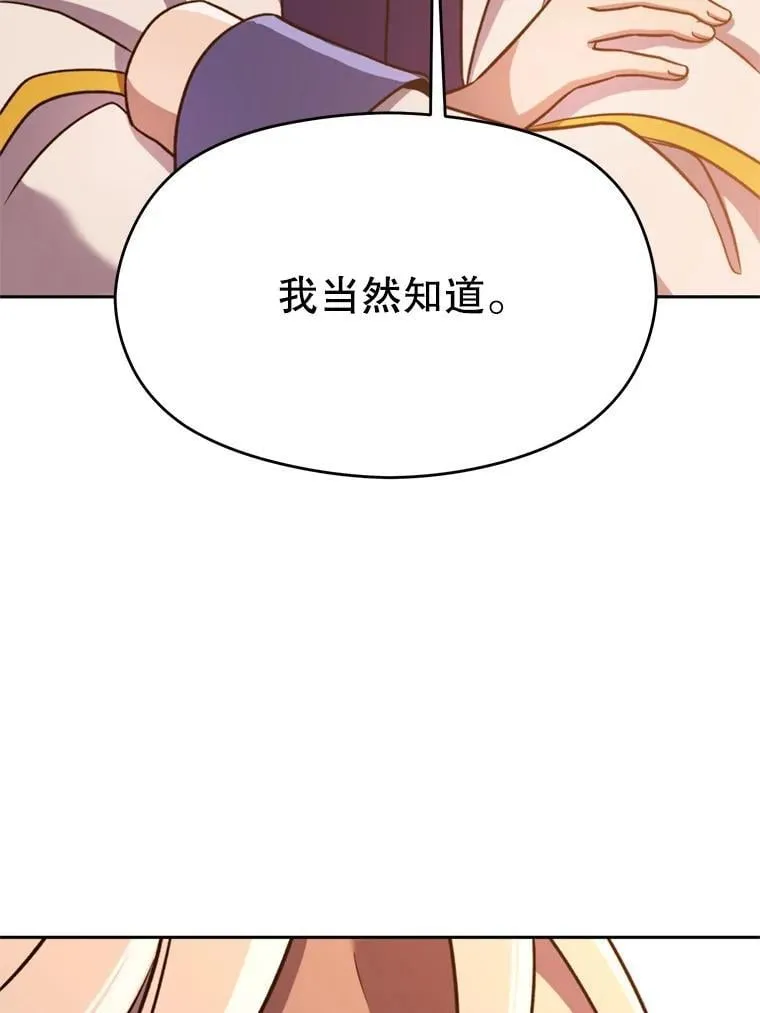 94.变数115