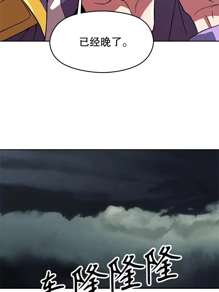 35.不速之客65