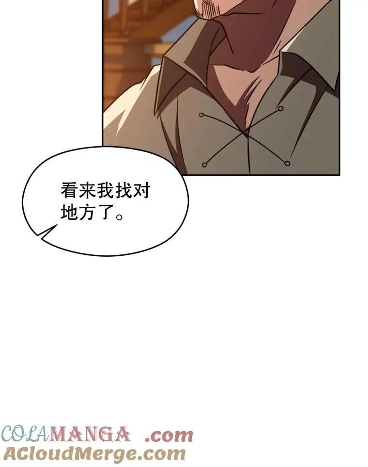 94.变数8
