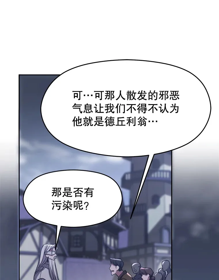 80.背后之人98