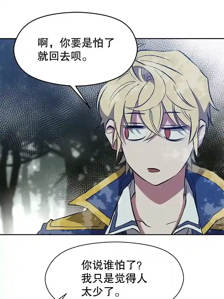 19.进入地下城32