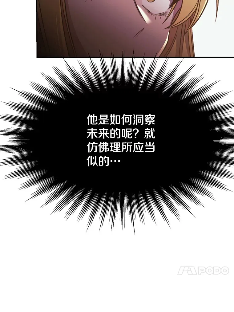 68.凶相毕露23