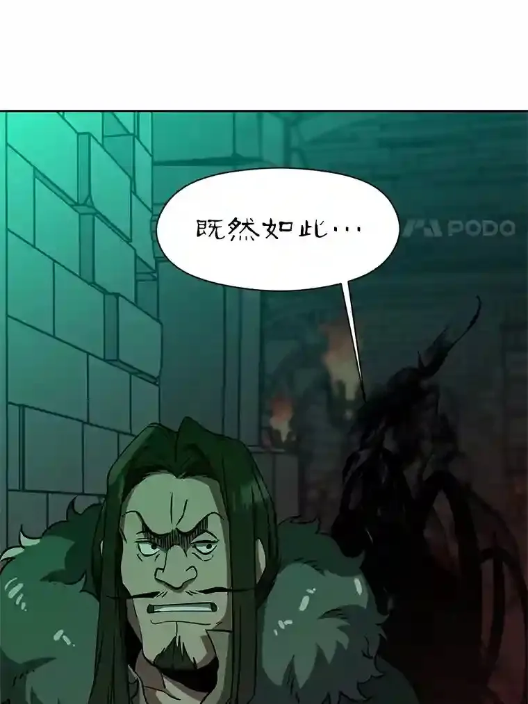31.丑恶君主26