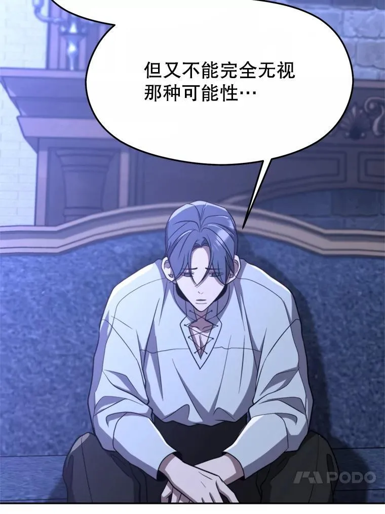 101.证据70