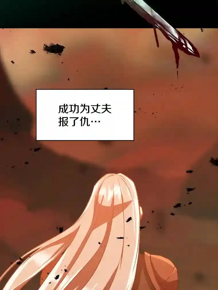 31.丑恶君主5
