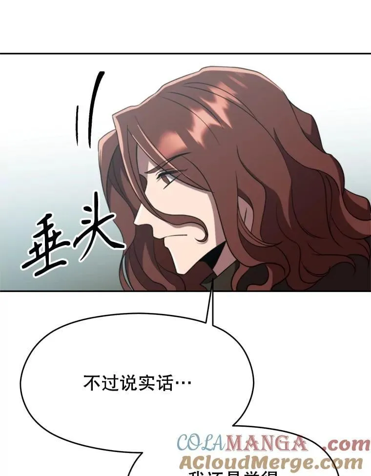 104.返回德丘利翁68