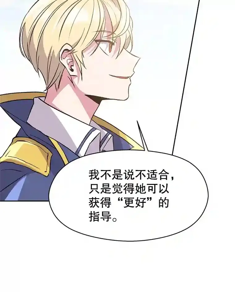 8.达成协议114