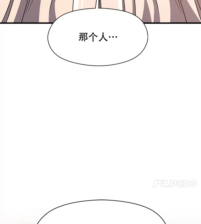 51.海伦的身份114