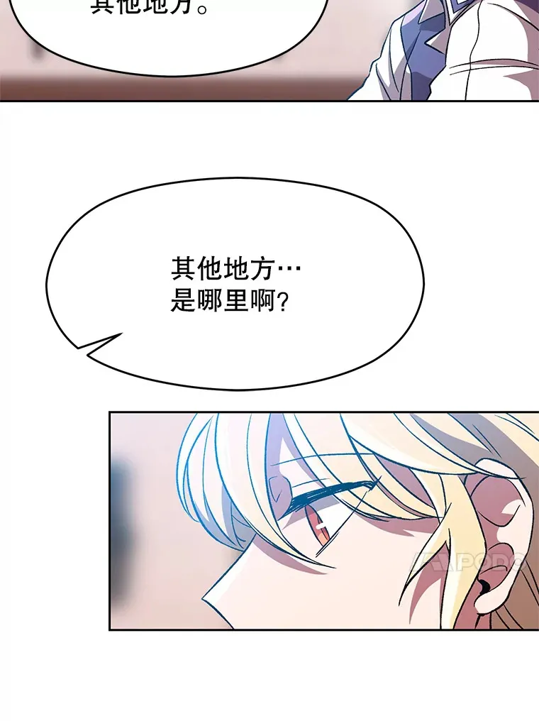 37.精灵之森58