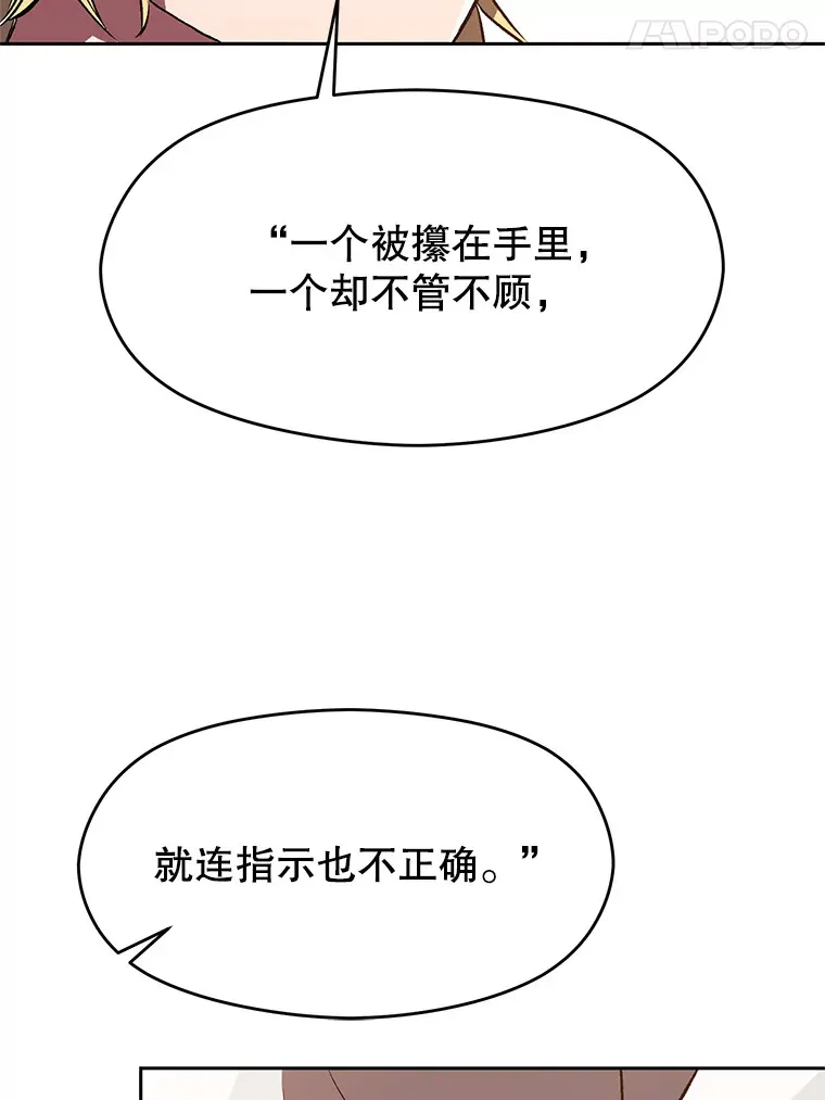 49.见到赫考63