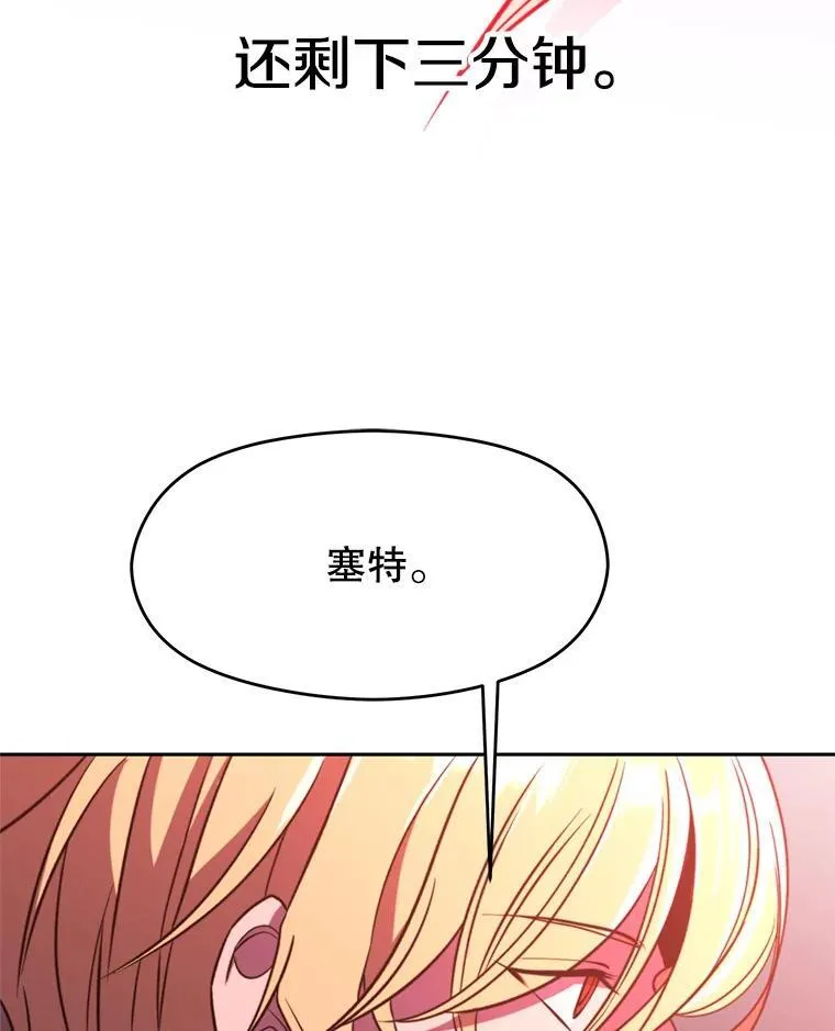 84.执迷不悟69