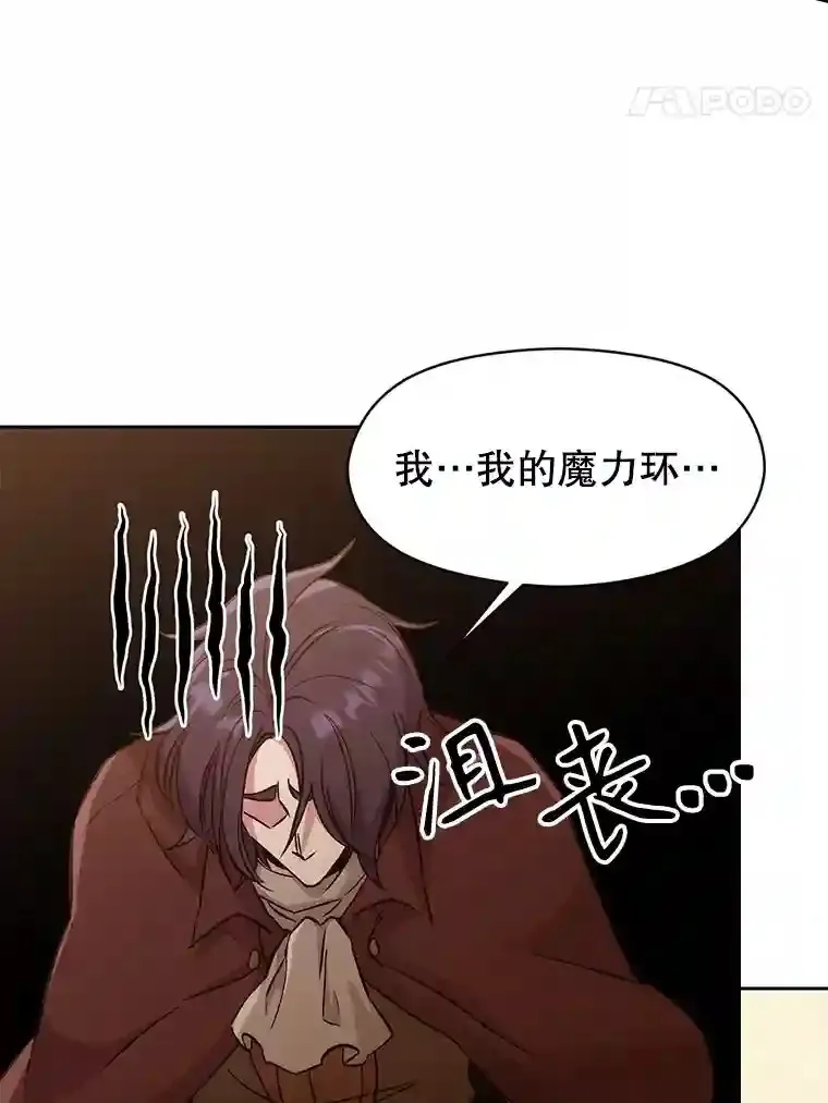 16.地下城7