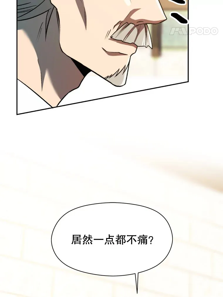 74.传授修炼法7
