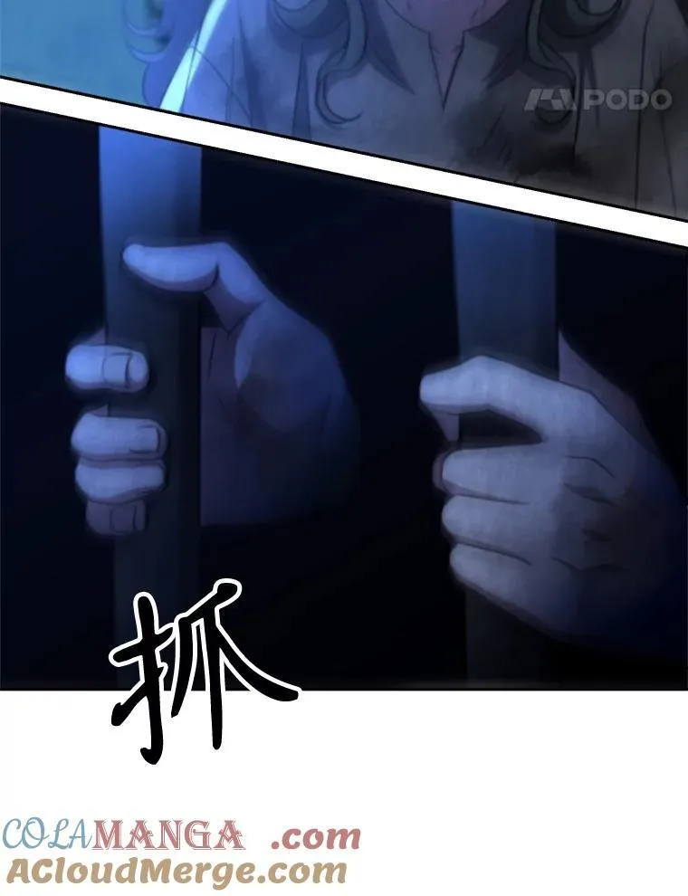 99.发现端倪20