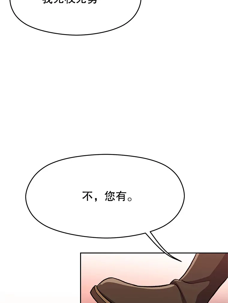 61.和纳伦的对话47