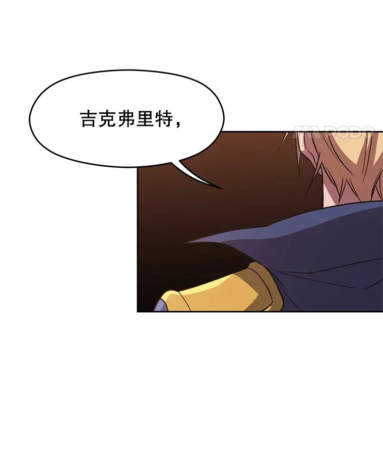 54.探访圣骑士团97