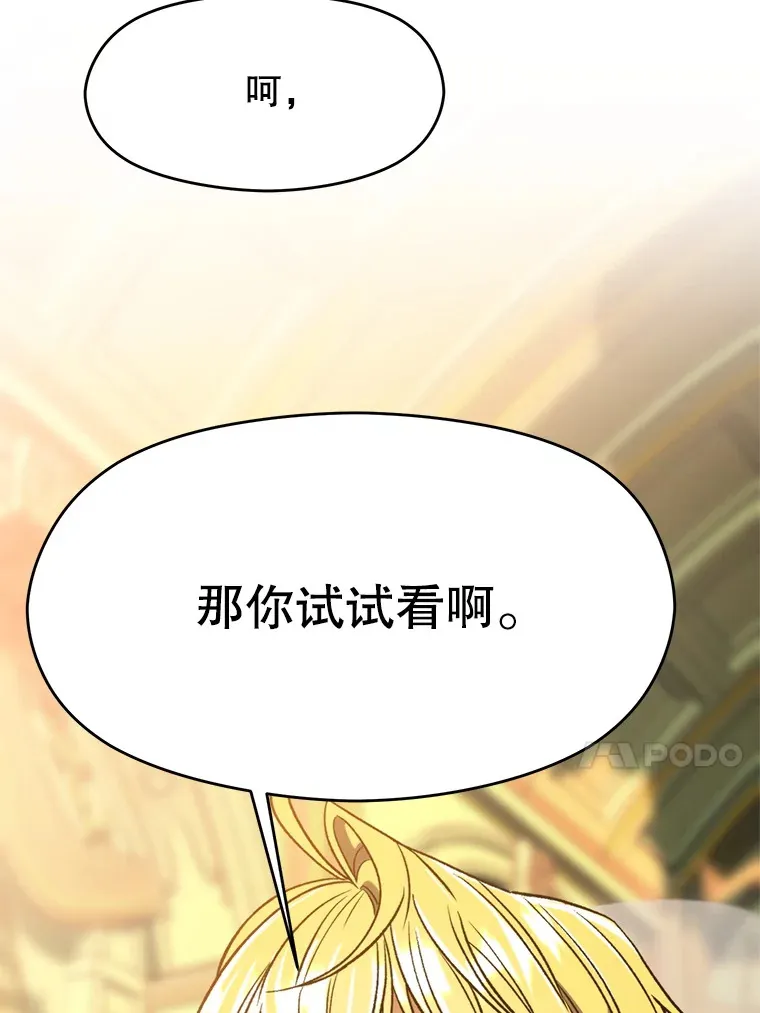 70.神的归来92