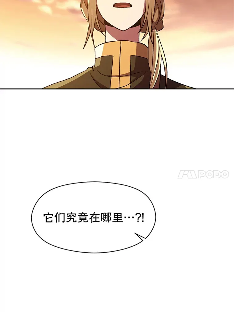 41.制作魔具39